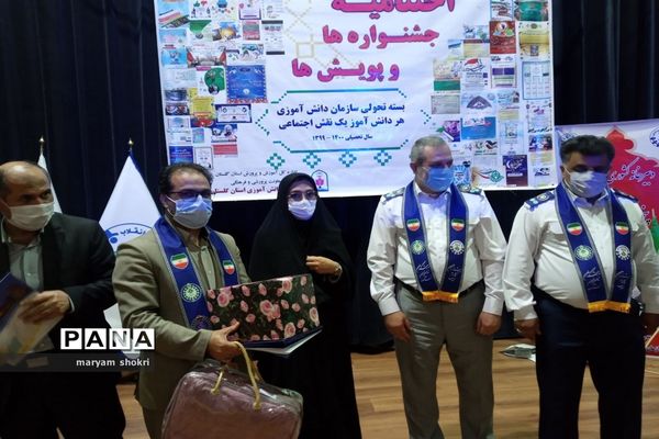 اختتامیه جشنواره‌ها و پویش‌های سازمان دانش آموزی استان گلستان