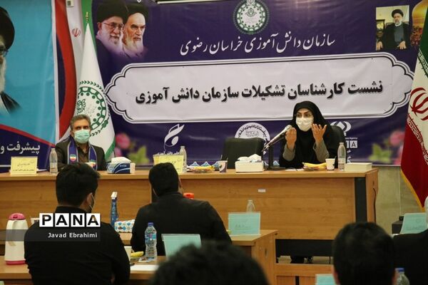 نشست گروه دوم کارشناسان سازمان دانش آموزی خراسان رضوی