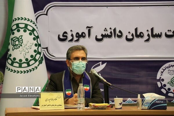 نشست گروه دوم کارشناسان سازمان دانش آموزی خراسان رضوی