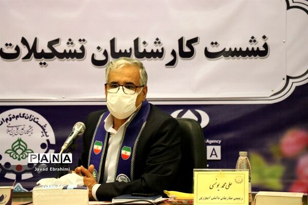 نشست گروه دوم کارشناسان سازمان دانش آموزی خراسان رضوی