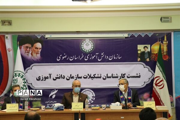 نشست گروه دوم کارشناسان سازمان دانش آموزی خراسان رضوی