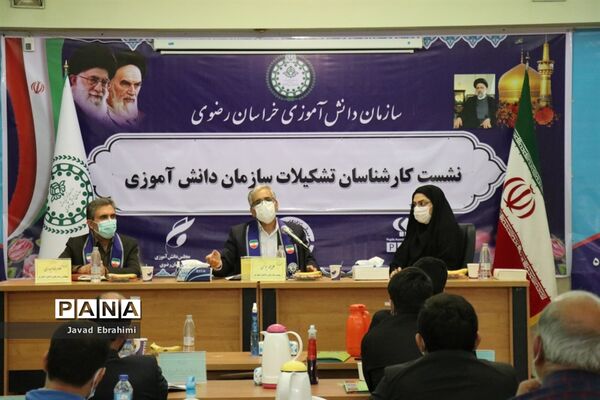 نشست گروه دوم کارشناسان سازمان دانش آموزی خراسان رضوی