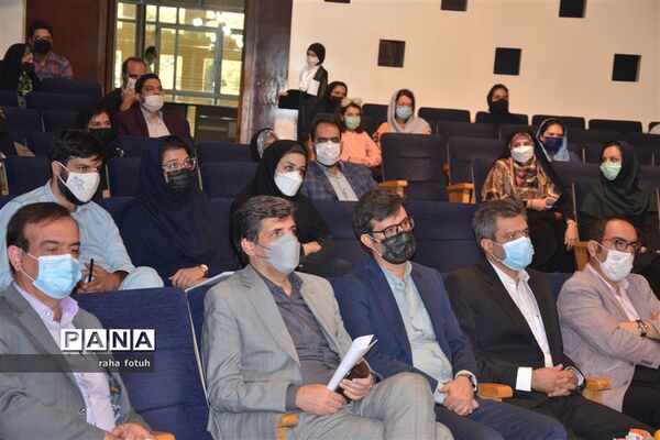 مراسم رونمایی از کتاب «حق نگاری کودکانه» در اصفهان