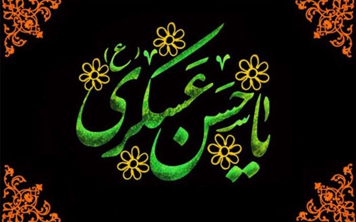 سامرا، پایتخت غریبان