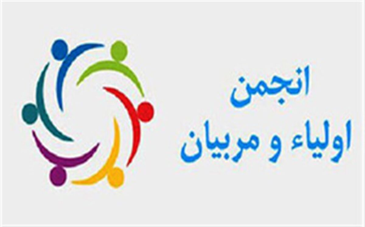 برگزاری مسابقه فرهنگی، هنری ویژه والدین به مناسبت هفته پیوند اولیا و مربیان