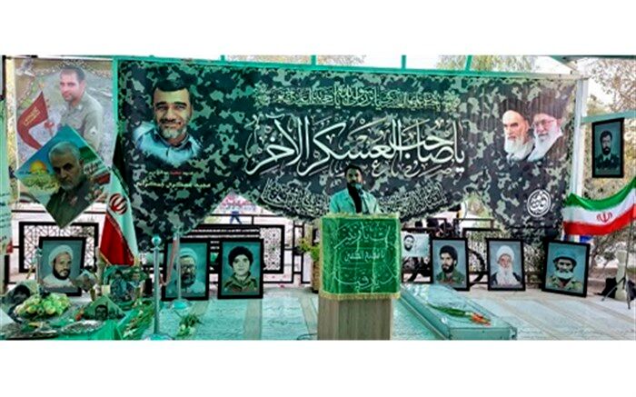 حضور مدیرکل آموزش و پرورش قم در مراسم بزرگداشت شهید «عسکری جمکرانی»