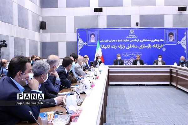 سفر معاون اقتصادی رییس جمهوری به خوزستان