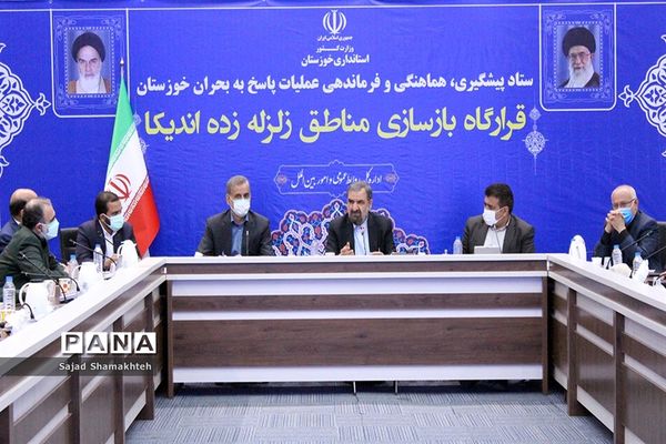 سفر معاون اقتصادی رییس جمهوری به خوزستان
