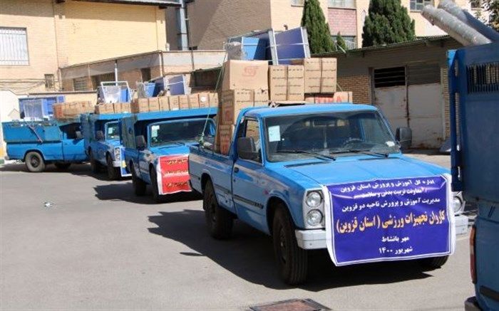 کاروان تجهیزات ورزشی "مهر با نشاط" با اعتبار ۳۵۰ میلیون تومان‌ به مدارس استان اعزام شد