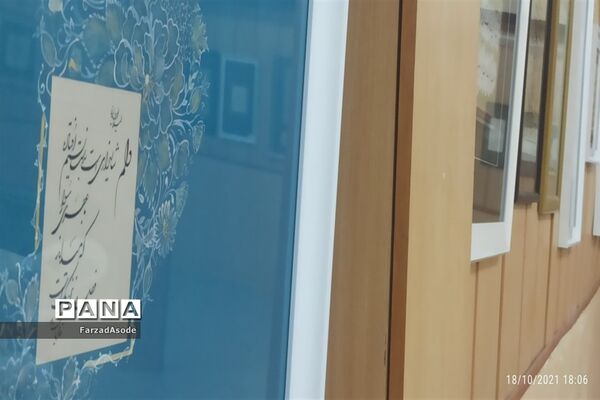 نمایشگاه خوشنویسی جمع مشتاقان در کاشمر