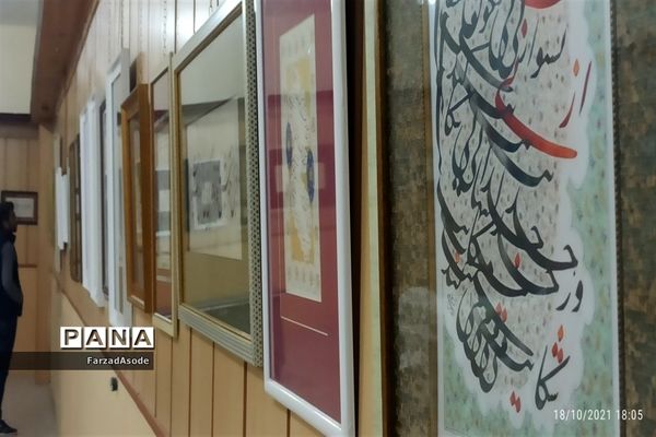 نمایشگاه خوشنویسی جمع مشتاقان در کاشمر