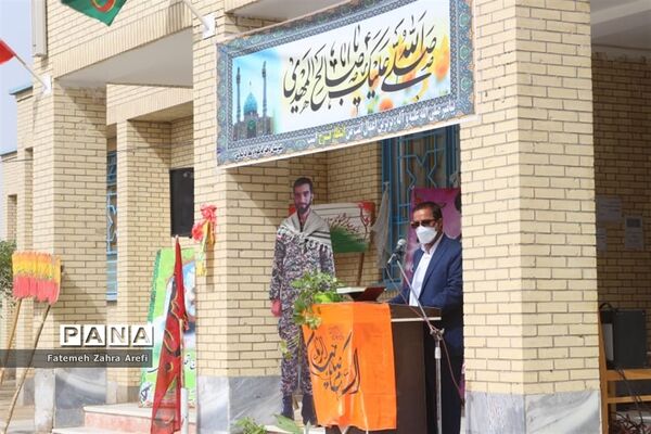 مراسم جشن آغاز امامت امام زمان (عج) در زابل