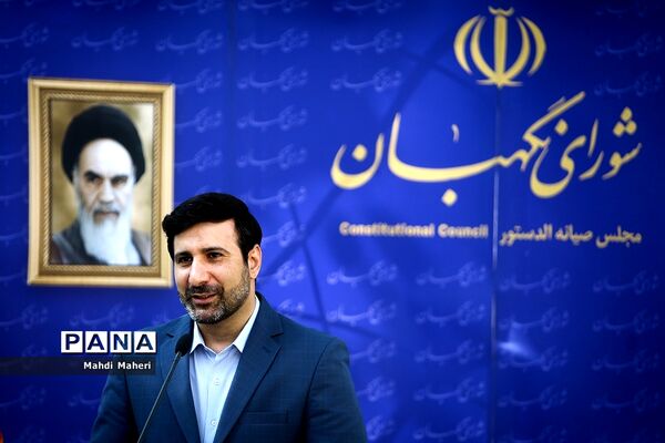 نشست خبری  سخنگو شورای نگهبان