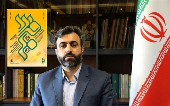 زنگ افتتاحیه چهلمین جشنواره فرهنگی هنری "فردا"  به صدا درآمد