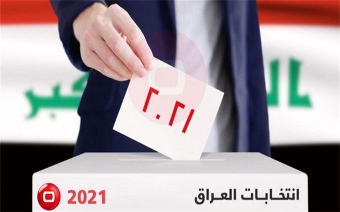 نتایج نهایی انتخابات پارلمانی عراق اعلاام شد