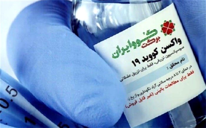 ایمنی‌زایی و سلامت واکسن‌های داخلی و وارداتی زیر ذره‌بین وزارت بهداشت