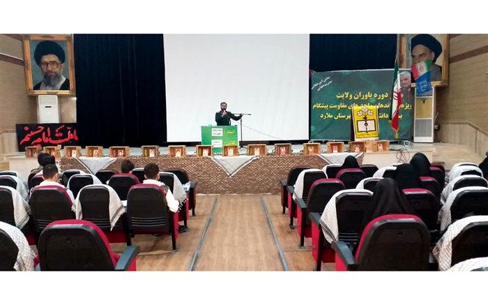 برگزاری کارگاه آموزشی طرح یاوران ولایت در آموزش و پرورش ملارد
