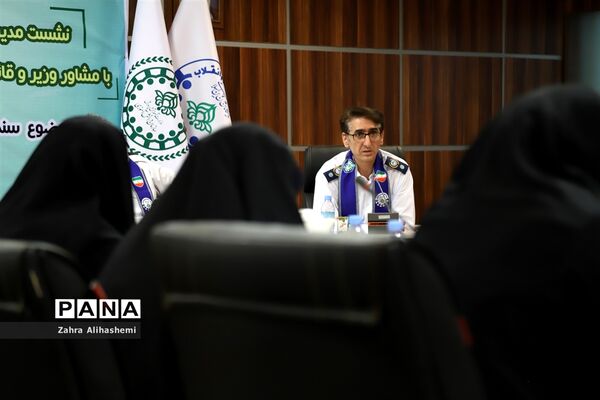 نشست مدیران سازمان دانش‌آموزی شهر تهران
