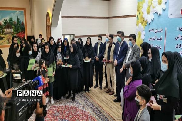 آیین اختتامیه جشنواره استعدادیابی افق طلایی