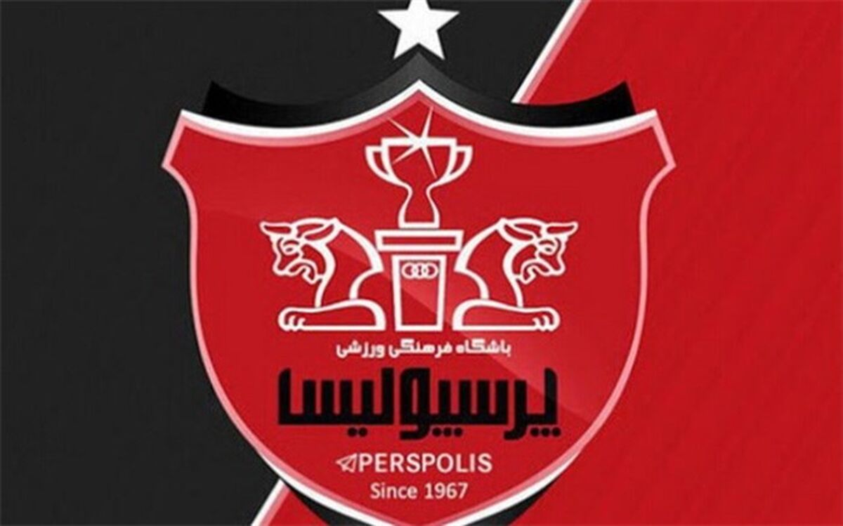 مدیر روابط عمومی باشگاه پرسپولیس استعفا داد