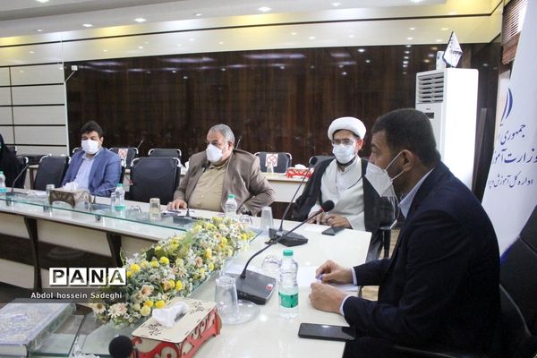 نشست هماهنگی گرامیداشت یوم الله سیزده آبان در آموزش و پرورش استان بوشهر