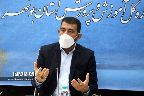 نشست هماهنگی گرامیداشت یوم الله سیزده آبان در آموزش و پرورش استان بوشهر