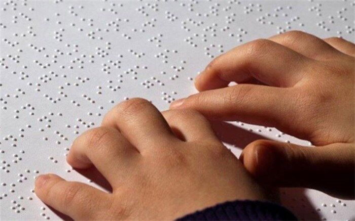 شناسایی بیش از ۲ هزار معلول با اختلال بینایی دراستان اردبیل