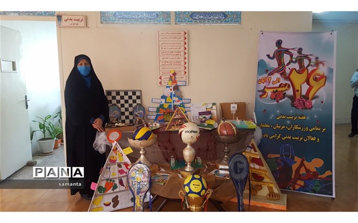 برگزاری نمایشگاه ماکت و دست‌سازه‌های ورزشی در منطقه 4 شهر تهران