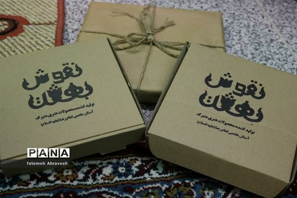 برگزاری محفل معنوی هیأت خدام الرضا (ع)، در منطقه ۱۴