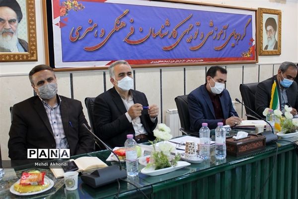 گردهمایی آموزشی و توجیهی کارشناسان فرهنگی و هنری