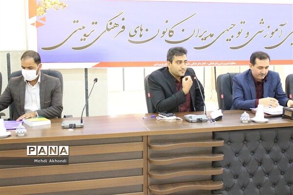 گردهمایی آموزشی و توجیهی مدیران کانون های فرهنگی تربیتی استان یزد