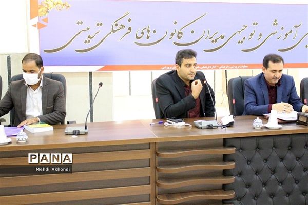 گردهمایی آموزشی و توجیهی مدیران کانون های فرهنگی تربیتی استان یزد