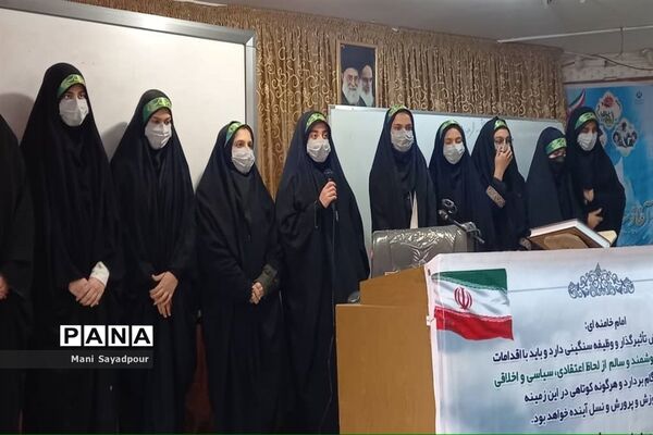 برگزاری همایش معاونان پرورشی و تربیت‌بدنی ناحیه 2 کرج