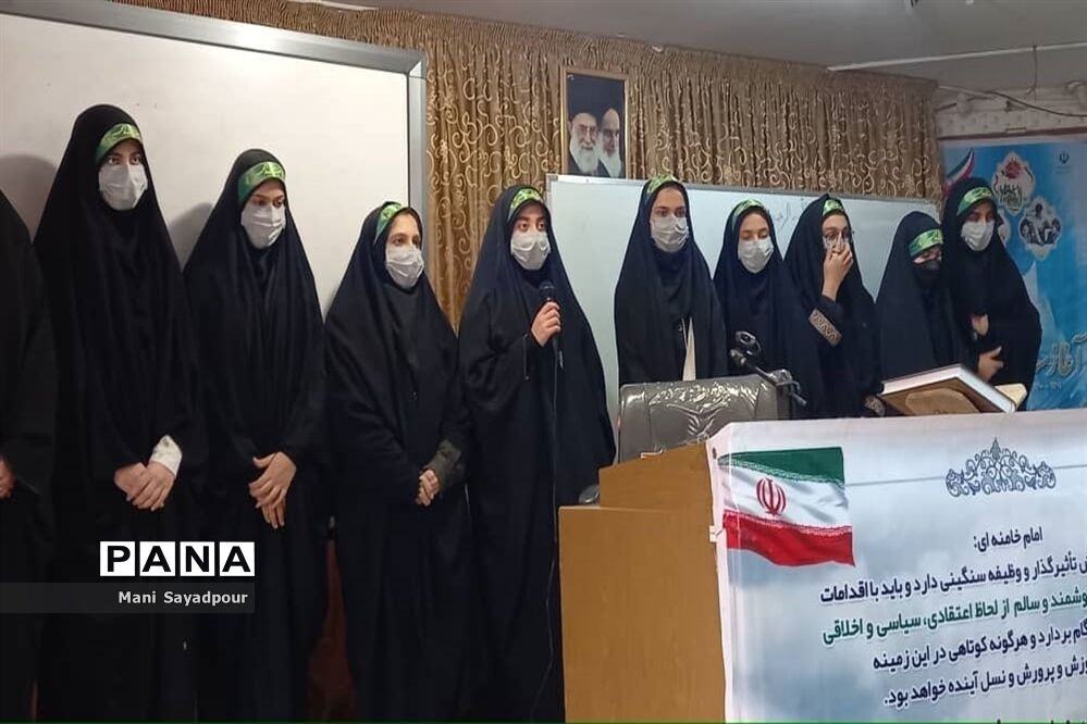 برگزاری همایش معاونان پرورشی و تربیت‌بدنی ناحیه 2 کرج