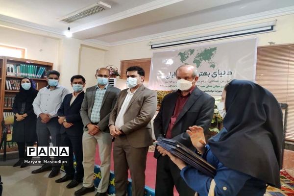 تجلیل از نابینایان در دشتستان