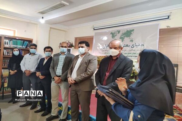 تجلیل از نابینایان در دشتستان