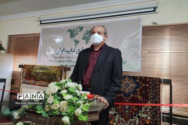 تجلیل از نابینایان در دشتستان