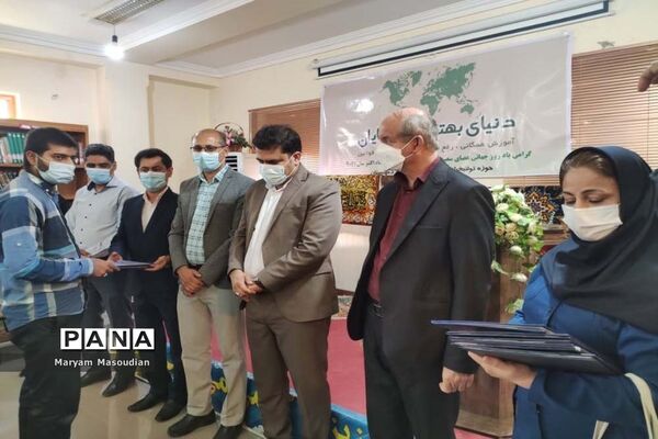 تجلیل از نابینایان در دشتستان