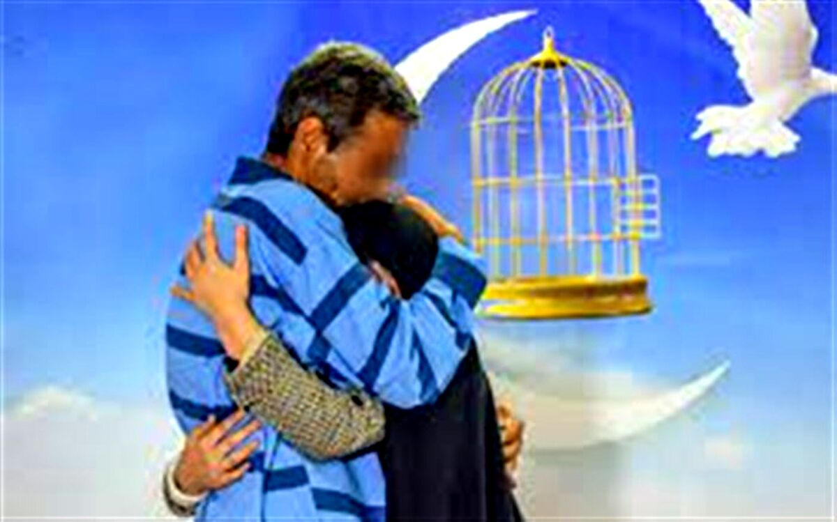 خانواده سوگوار نیشابوری یک زندانی را آزاد کردند