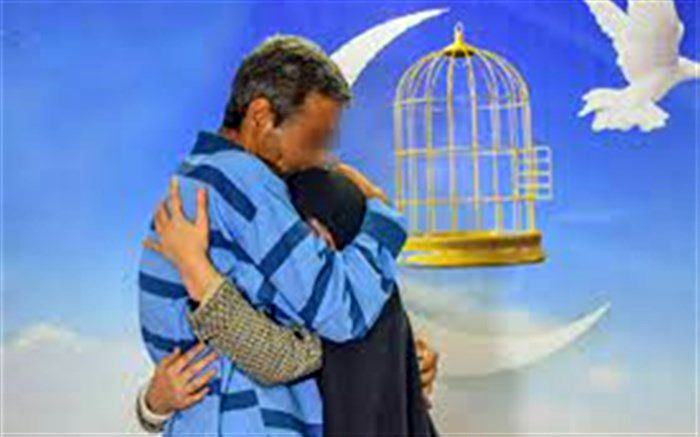 خانواده سوگوار نیشابوری یک زندانی را آزاد کردند