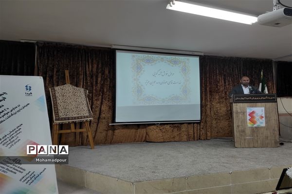 افتتاحیه چهلمین جشنواره فرهنگی، هنری  در آموزش و پرورش ناحیه دو بهارستان