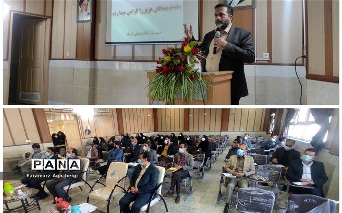 مشاوران آرامش را به مدرسه تزریق کنند