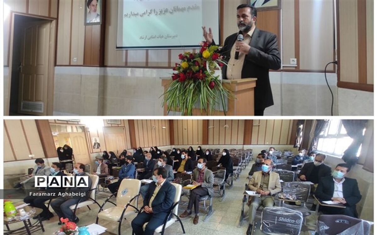 مشاوران آرامش را به مدرسه تزریق کنند