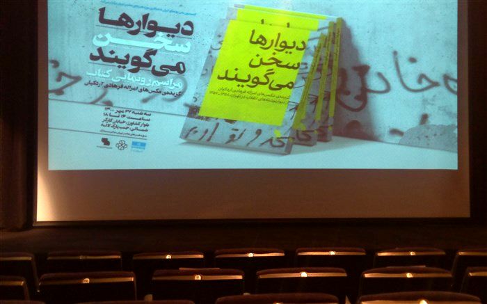 ابویی: نگران شرایط فرهنگی و آموزشی دختران افغانستان هستم