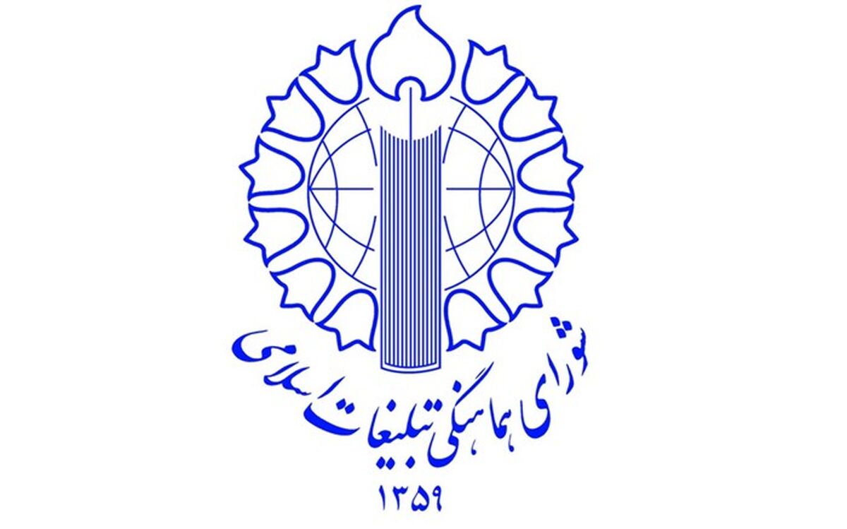 منافع کشورهای اسلامی در سایه وحدت به هم پیوند خورده است