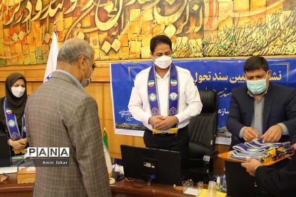 نشست تبیین سند تحول تشکیلات پیشتازان در فارس