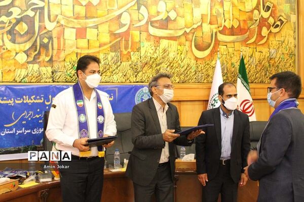 نشست تبیین سند تحول تشکیلات پیشتازان در فارس
