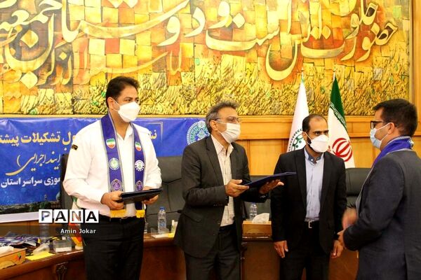 نشست تبیین سند تحول تشکیلات پیشتازان در فارس