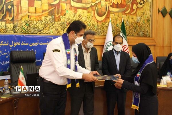 نشست تبیین سند تحول تشکیلات پیشتازان در فارس
