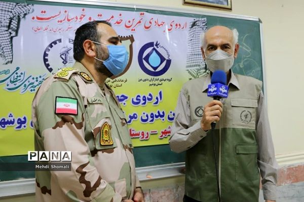 اردوی جهادی مشترک در روستای بن بید استان بوشهر